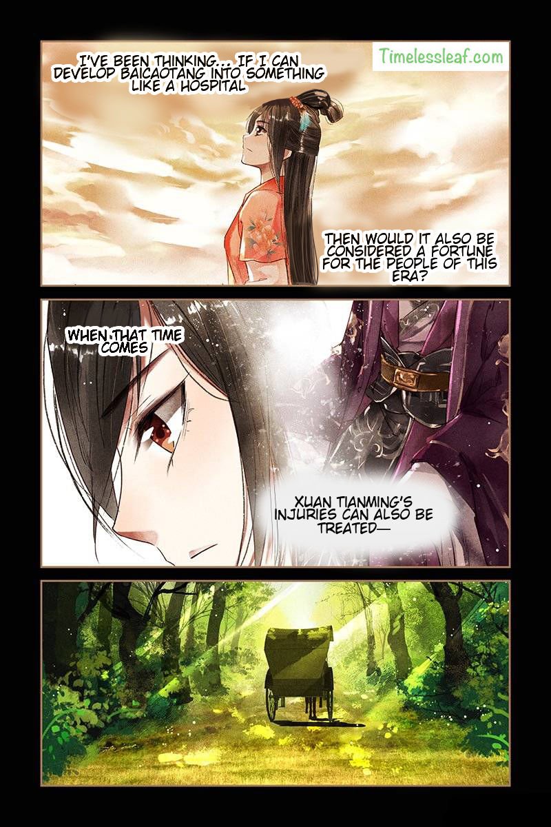 Shen Yi Di Nu Chapter 30.5 1